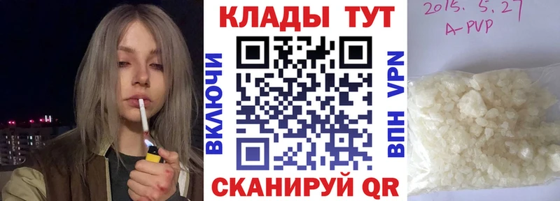 Купить наркотики цена Липецк Кокаин Псилоцибиновые грибы Меф мяу мяу
