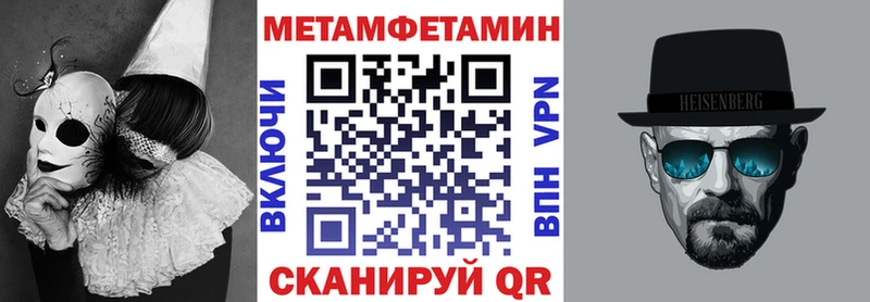 где найти наркотики  Липецк  АМФЕТАМИН Розовый 