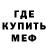 МЕТАДОН VHQ Itz Abraham