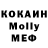 MDMA crystal Klim Makhutov
