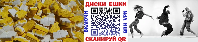 Экстази ешки  где можно купить   Липецк 