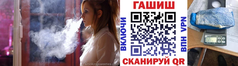 ГАШИШ 40% ТГК  Липецк 