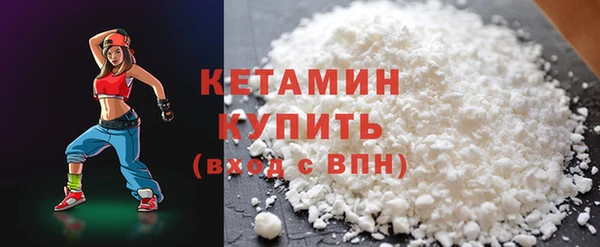 метамфетамин Иннополис