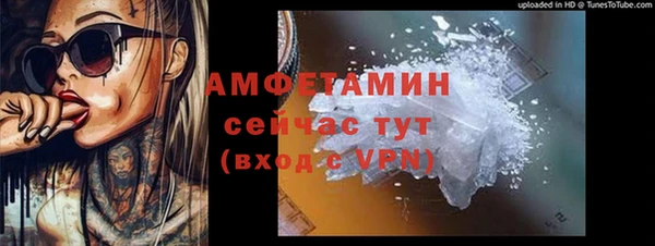 шишки Абдулино