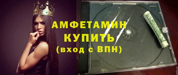 тгк Абаза