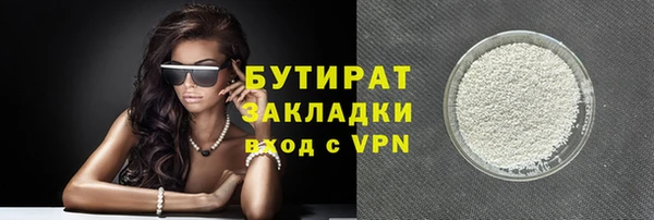 тгк Абаза