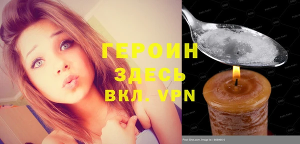 тгк Абаза