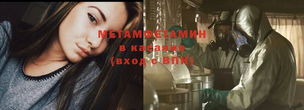 тгк Абаза