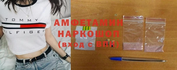 шишки Абдулино