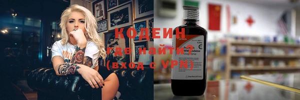 spice Абинск