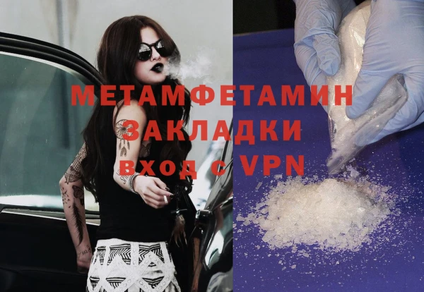 шишки Абдулино