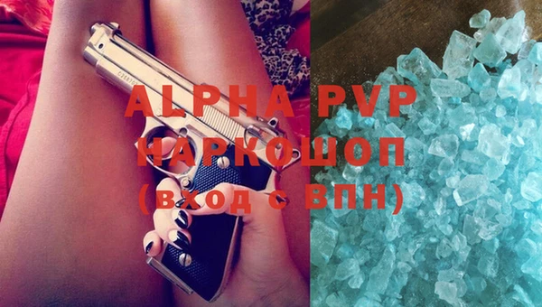spice Абинск