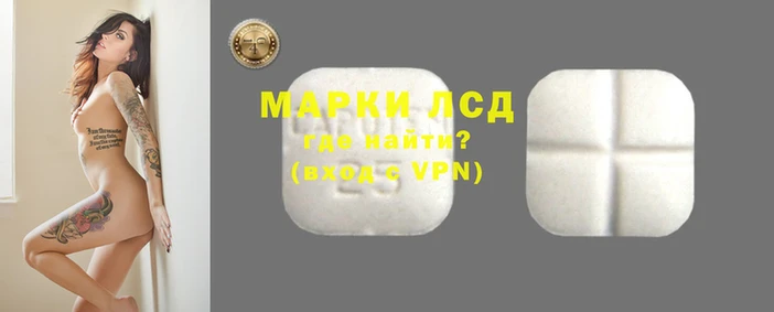 тгк Абаза