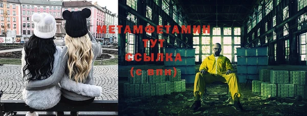 шишки Абдулино