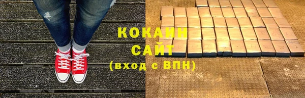 spice Абинск