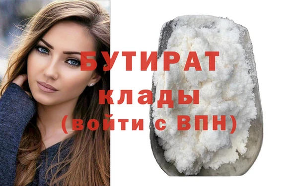 spice Абинск