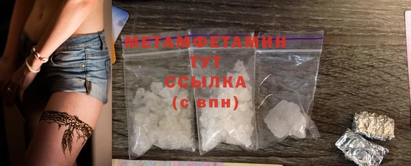 шишки Абдулино