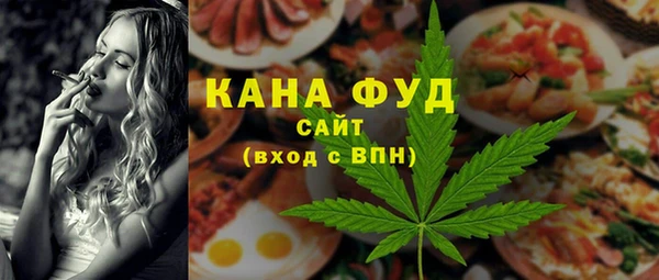 ПСИЛОЦИБИНОВЫЕ ГРИБЫ Зеленодольск
