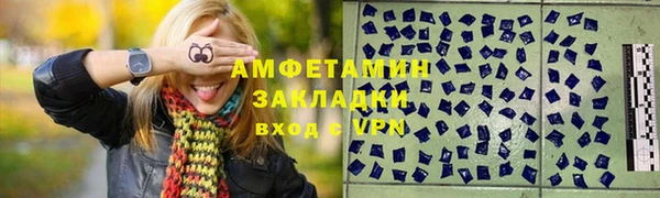 spice Абинск