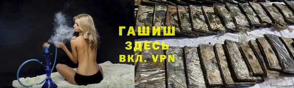 шишки Абдулино