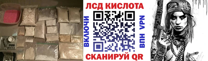 даркнет сайт  Липецк  Лсд 25 экстази ecstasy 