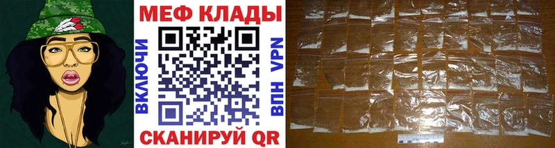 Мефедрон 4 MMC  Липецк 