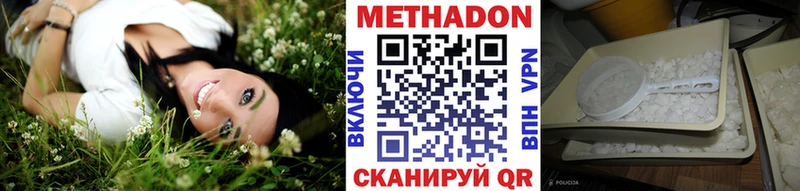 кракен ССЫЛКА Липецк Метадон белоснежный