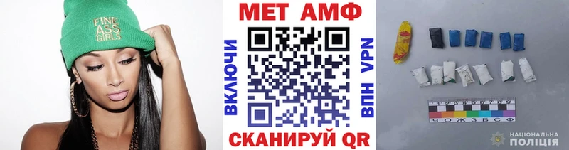 OMG ссылка  хочу   Липецк  Первитин мет 