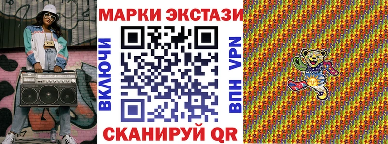Марки N-bome 1,5мг  Липецк 