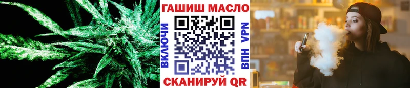 ТГК THC oil  Липецк 
