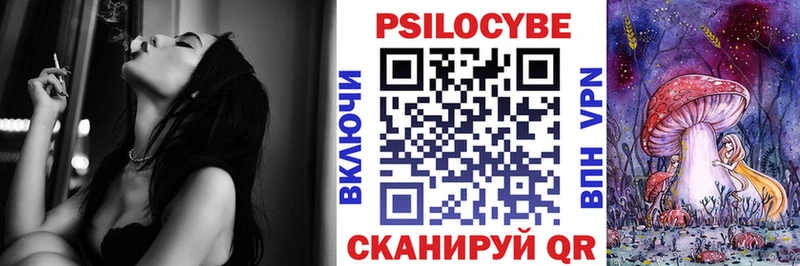 Галлюциногенные грибы мухоморы Липецк