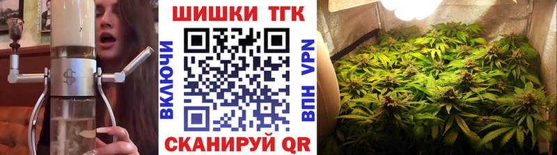 МАРИХУАНА OG Kush  Липецк 